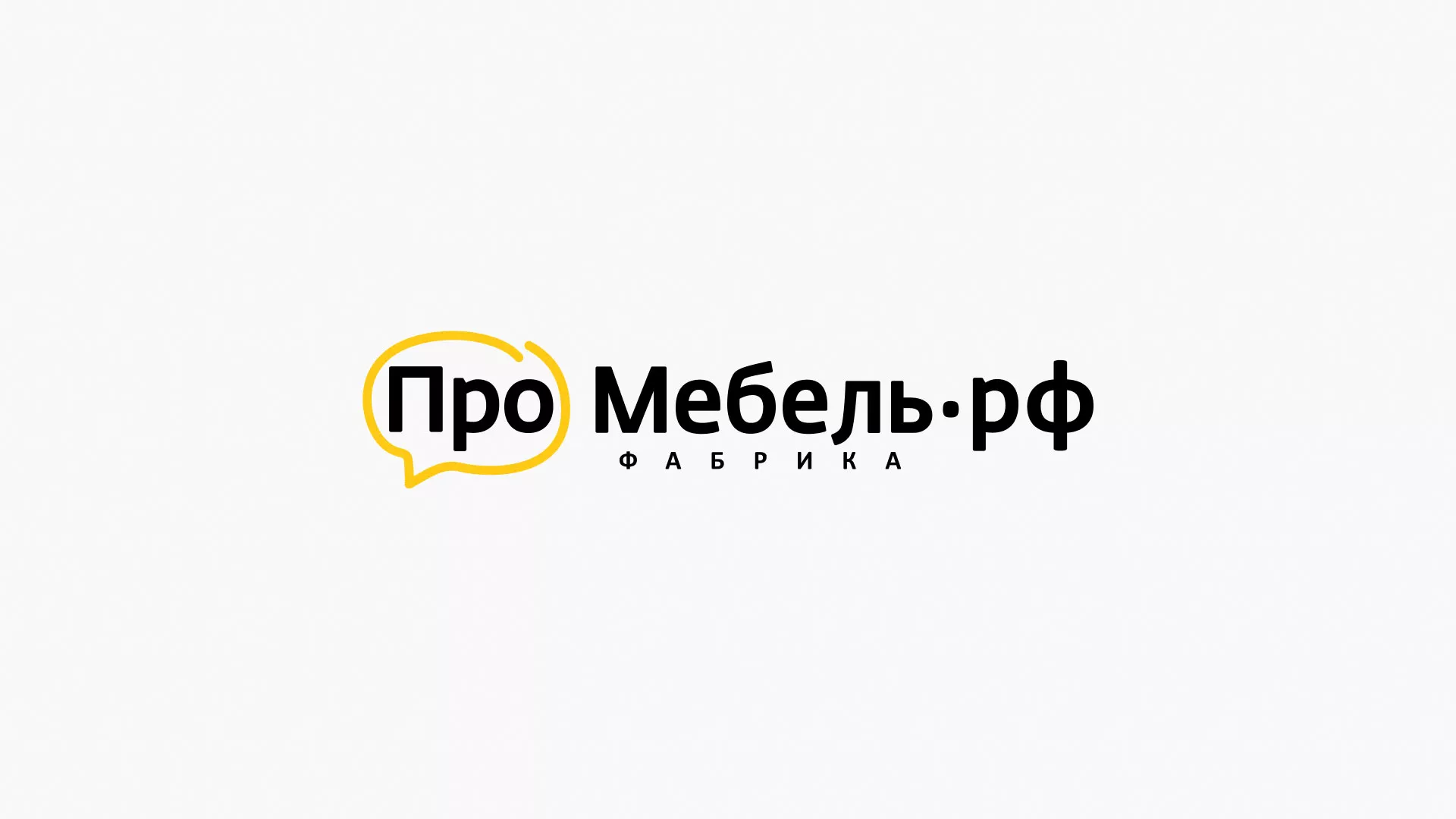 Разработка сайта для производства мебели «Про мебель» в Пугачёве